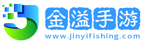 金溢手游